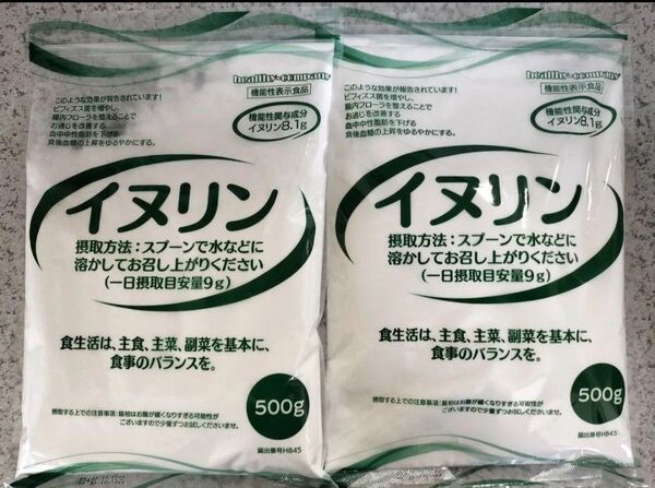 匿名配送 機能性表示食品 イヌリン 500g2袋 合計1kg 水溶性食物繊維