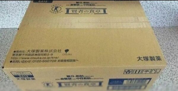 新品未開封品 賢者の食卓10箱セット【1ケース】匿名配送