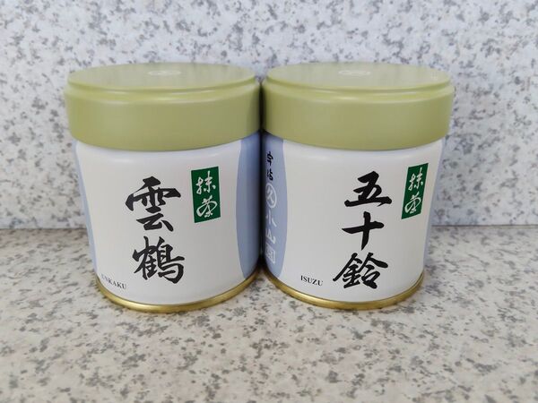 【説明欄必読】宇治 丸久小山園 抹茶 雲鶴40g缶 五十鈴40g缶【転売禁止】【抹茶1日1注文迄】