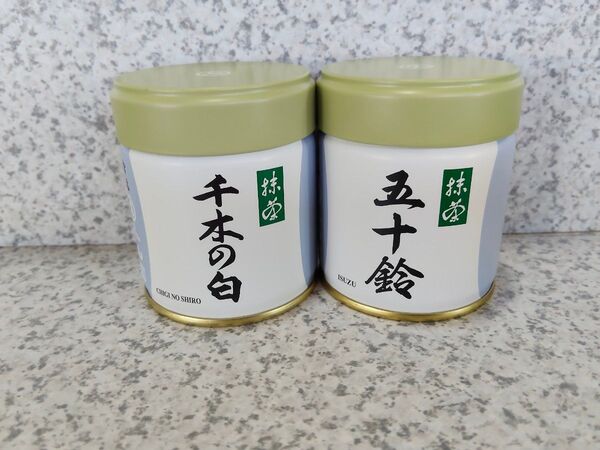【説明欄必読】宇治丸久小山園 抹茶 千木の白40g缶 五十鈴40g缶【転売禁止】【抹茶1日1注文迄】