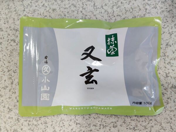 【説明欄必読】宇治 丸久小山園 抹茶 又玄100g袋 【転売禁止】【抹茶1日1注文迄】