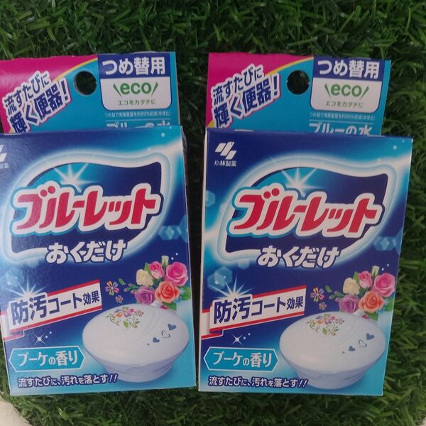 ブルーレットおくだけ ブーケの香り 2個セット詰め替え用