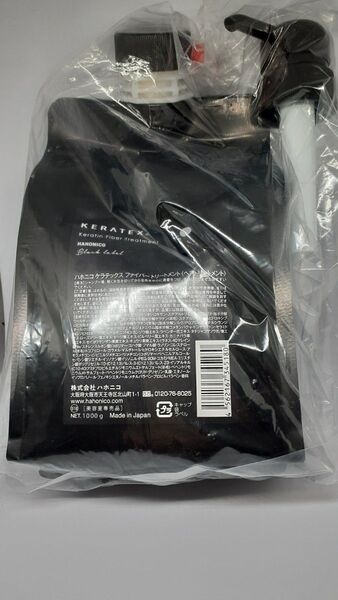 ケラテックス ファイバー トリートメント レフィル 1000g