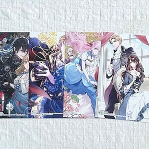 お飾り妻は冷酷旦那様と離縁したい!アンソロジーコミック など特典4枚のみ