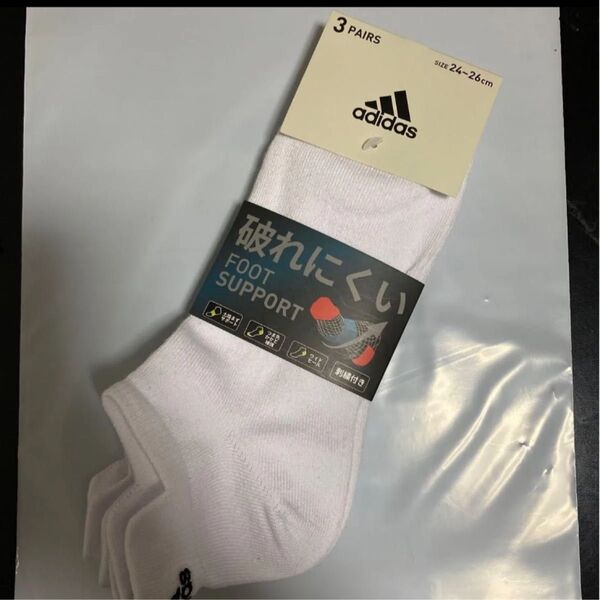 adidas 靴下 破れにくい つま先かかと補強 24〜26cm 3足 白 1セットだけ