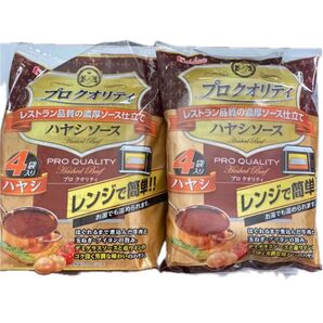 プロクオリティ ハヤシソース 4袋入り×2袋 レストラン品質の濃厚ソース仕立て レンジで簡単