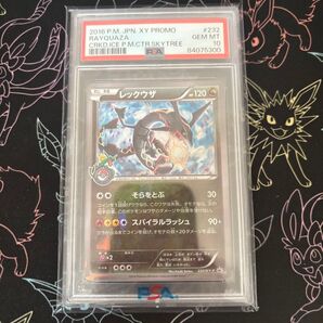 レックウザ PSA10 232/XY-P プロモ