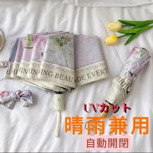 【残りわずか】折りたたみ 傘 かさ UVカット 晴雨兼用 花柄 ピンク モダン