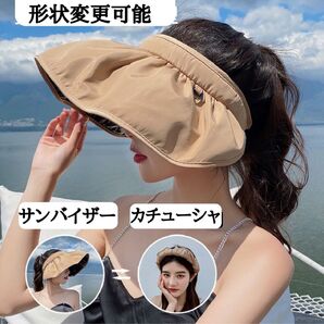 サンバイザー ホワイト UVカット 日焼け防止 野外イベント ゴルフ アウトドア レディース