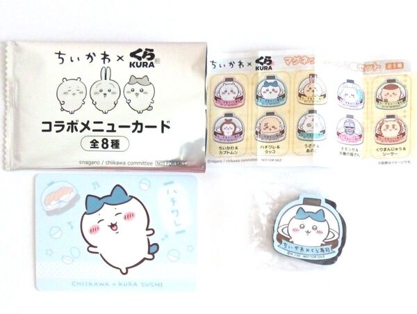 ちいかわ × くら寿司 マグネットシート&メニューカード ハチワレ
