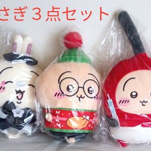 ちいかわ 推しキャラ うさぎ ぬいぐるみセット