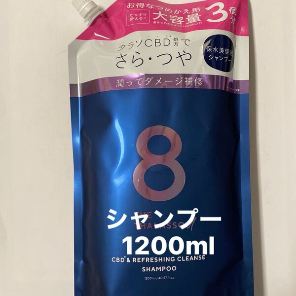 エイトザタラソ ユー シャンプー/1200ml 詰め替え