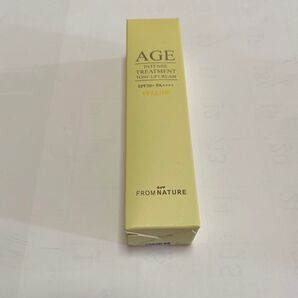 フロムネイチャー イエロー/トーンアップクリーム 化粧下地 韓国コスメ