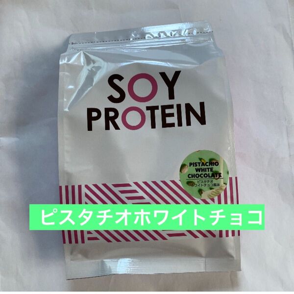 KOSE ソイプロテイン/ピスタチオホワイトチョコ 1㎏
