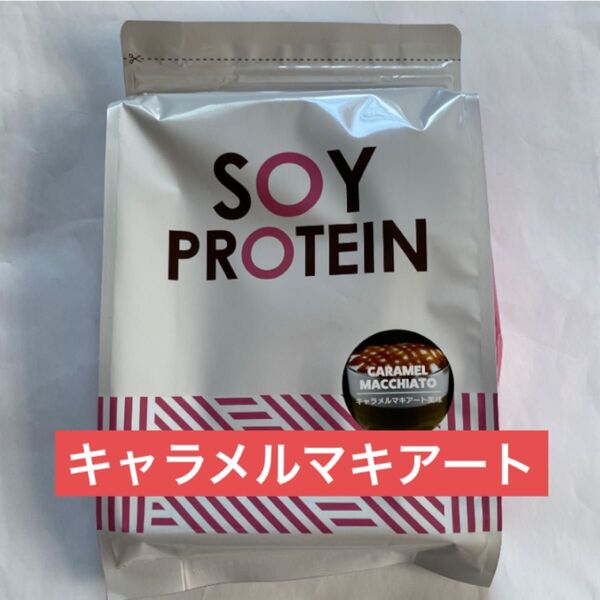 KOSEI ソイプロテイン/キャラメルマキアート風味1kg