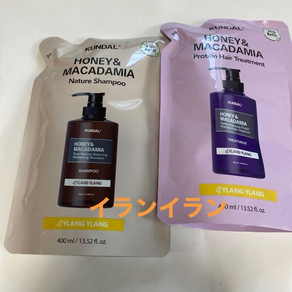 クンダル イランイラン シャンプー/トリートメント詰め替え