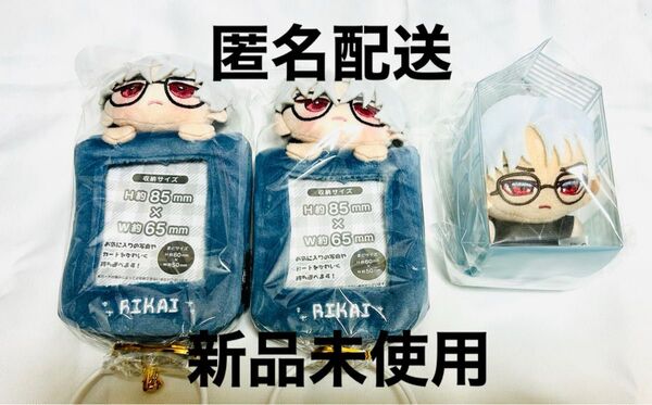 超人的シェアハウスストーリーカリスマ カリスマ みにコレ! ぬいぐるみカードホルダー ますこっと インダハウス 草薙理解