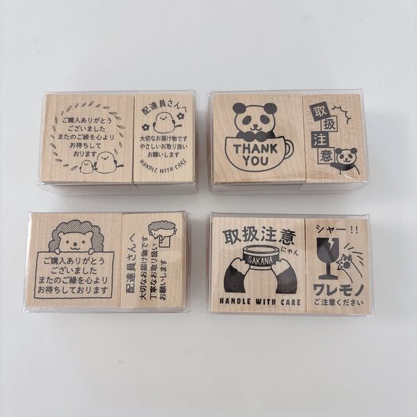 ラバースタンプ アニマルポスト セリア はんこ