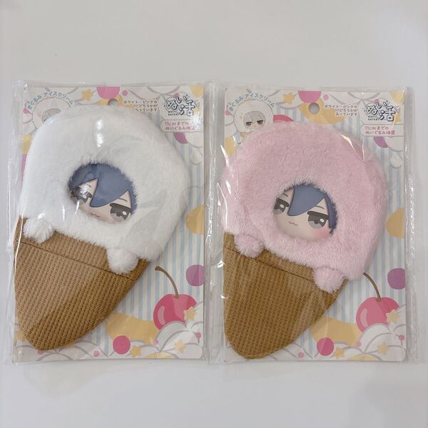 ぬい活 ぬいプラス きぐるみ アイスクリーム セリア ぬいぐるみ ドール