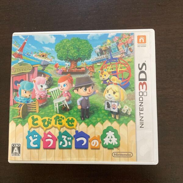 とびだせ どうぶつの森 ニンテンドー3DS 空箱