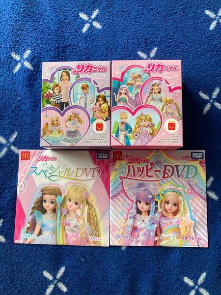 リカちゃん マクドナルド ハッピーセット DVD 人形セット