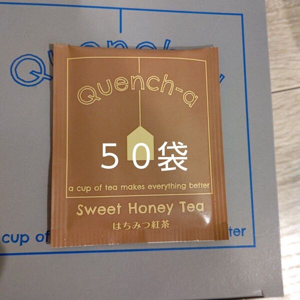 クウェンチャ はちみつ紅茶 50袋