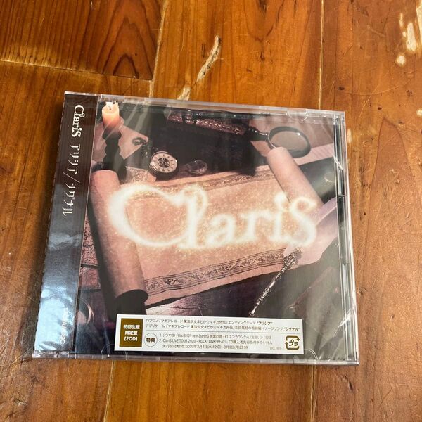 初回生産限定盤 特典CD付 ツアー先行応募チラシ封入 ClariS 2CD/アリシア/シグナル 20/3/4発売