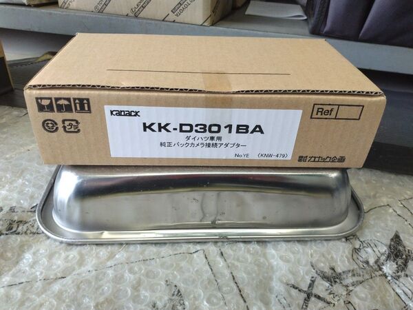 DAIHATSU車専用純正バックカメラ接続アダプター・KK-D301BA