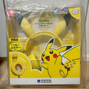 【新品未開封】ピカチュウ なりきりゲーミングヘッドセット HORI