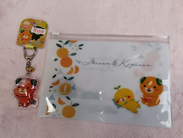 みきゃん ダークみきゃんキーホルダー ジッパー付きポーチ可愛い2点セットご当地愛媛県鈴付きイメージアップキャラクター新品