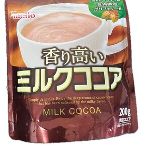 ミルクココア 200g ホットもアイスも