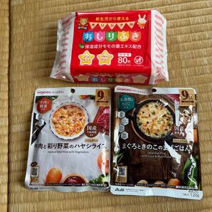 WAKODOグローバル離乳食2種+おしりふき80枚セット