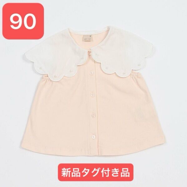 【新品タグ付品】プティマインpetit main スカラップ衿カットブラウス90 ブラウス 女の子 ベビー服 半袖ブラウス