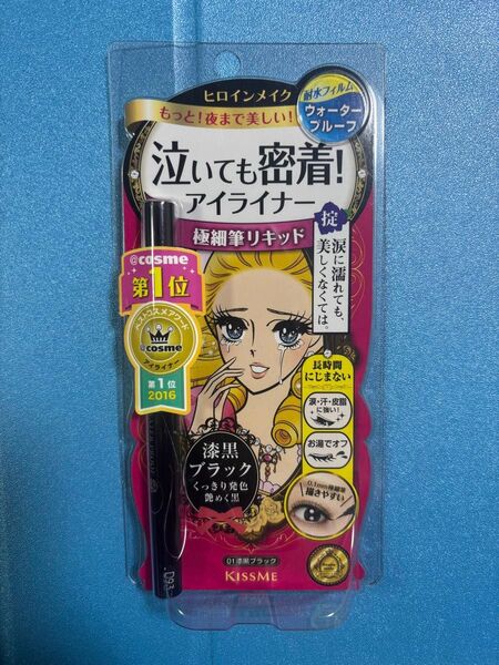 新品未開封 ヒロインメイク スムースリキッドアイライナー スーパーキープ 01 漆黒ブラック