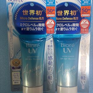 新品未開封 ビオレUV アクアリッチ ウォータリーエッセンス 50g×2個セット