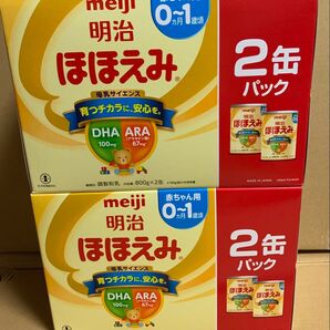 新品未開封 明治 ほほえみ 粉ミルク 赤ちゃん用ミルク 2缶パック 4缶セット