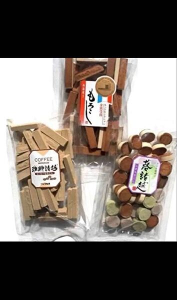 お菓子 焼菓子 駄菓子 和菓子組み合わせ 和菓子 もろこし 両面焼きもろこし1袋 蕗もろこし1袋 コーヒーもろこし1袋