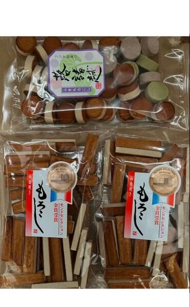 お菓子 もろこし 両面焼きもろこし2袋 蕗もろこし1袋 和菓子 焼菓子 駄菓子 諸越 お菓子 駄菓子 焼菓子 和菓子組み合わせ