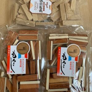 お菓子 両面焼きもろこし2袋 コーヒーもろこし1袋 焼菓子 駄菓子 和菓子 もろこし 諸越