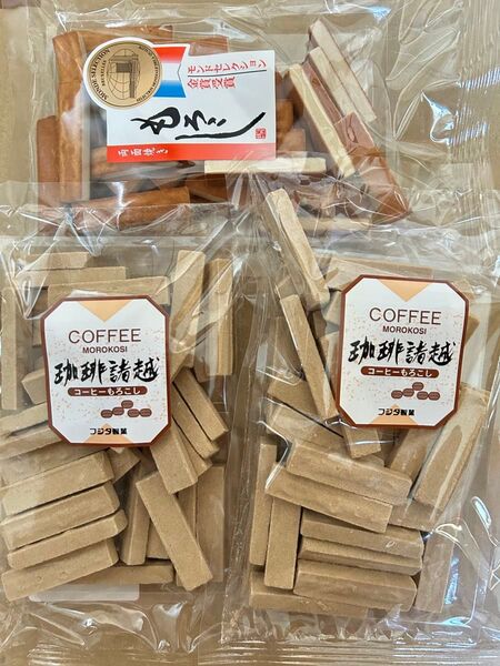 お菓子 両面焼きもろこし1袋 コーヒーもろこし2袋 お菓子 駄菓子 和菓子組み合わせ 焼菓子 秋田銘菓 お菓子 焼菓子