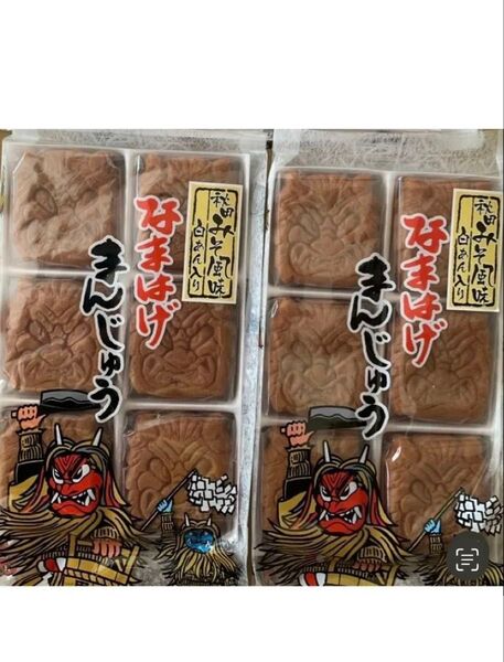 和菓子 白あん入り饅頭3袋 なまはげ饅頭 味噌風味饅頭 駄菓子 焼菓子 生菓子 秋田銘菓 饅頭