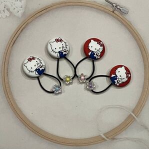 キティ ハローキティ くるみボタン ヘアゴム 4個セット