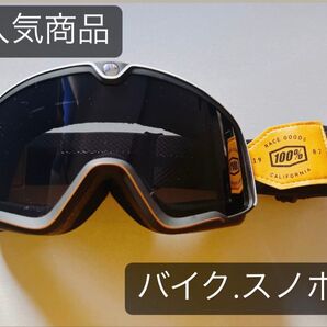 100% ゴーグル イエロー ブラックゴーグル サバゲー バイク スノボ