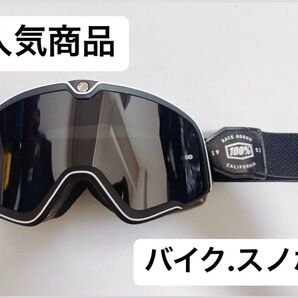 100% ゴーグル ブラック ブラックゴーグル サバゲー バイク スノボ