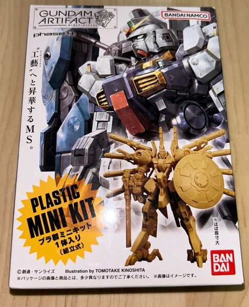 ガンダムアーティファクト 第4弾 ウイングガンダム