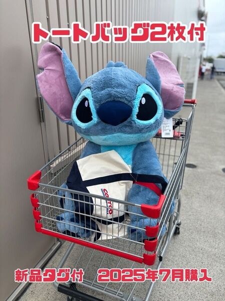 値下げ!【新品未使用タグ付】コストコ スティッチ ぬいぐるみ トートバッグ付 ブランケット付 人気商品 レア商品 即日発送可