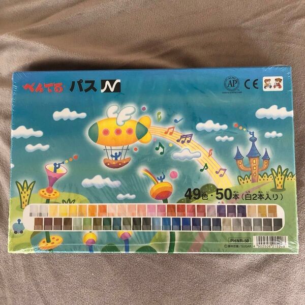 新品未開封品 ぺんてる パスN. くれよん49色50本(白2本入)