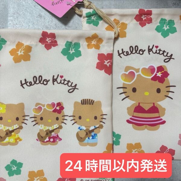 【新品未使用】百均 日焼けキティ 巾着2点