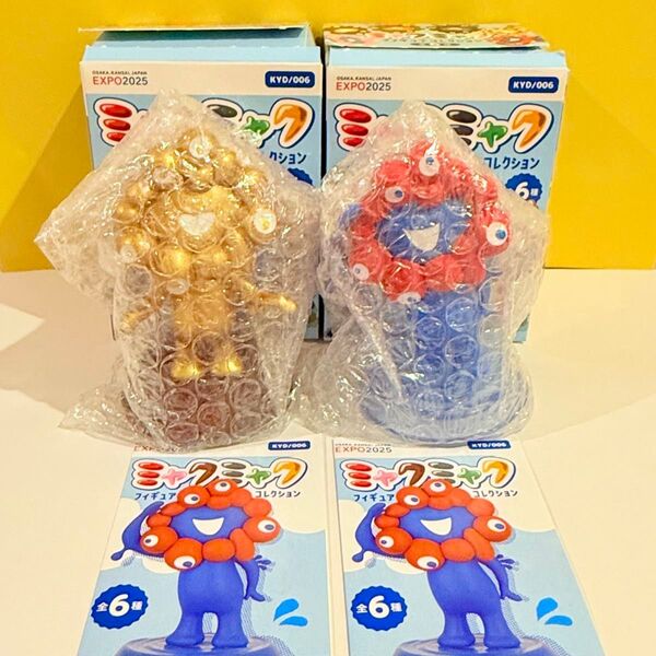 海洋堂 ミャクミャク ゴールド 金 ノーマル フィギュアコレクション 水から生まれたミャクミャク ★2個セット★