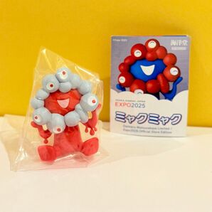 海洋堂 ミャクミャク お座り おすわり 赤 ガチャガチャ フィギュア